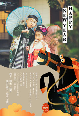 デザイナーズ写真年賀状2020