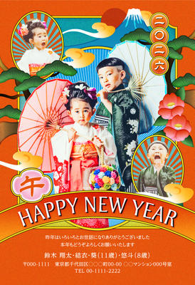 デザイナーズ写真年賀状2020