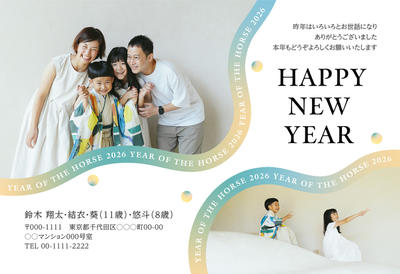 デザイナーズ写真年賀状2020