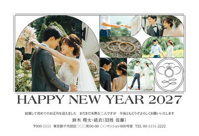 デザイナーズ写真年賀状2020