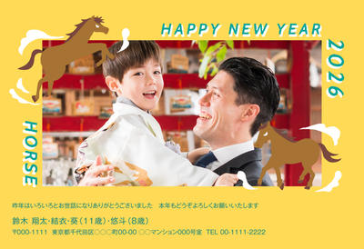 デザイナーズ写真年賀状2020