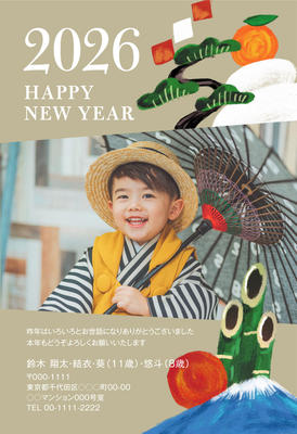 デザイナーズ写真年賀状2020