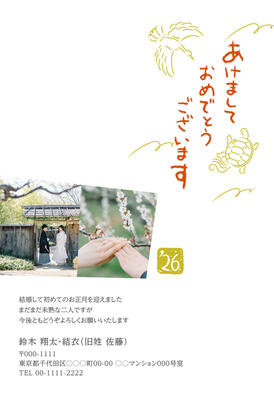 デザイナーズ写真年賀状2020