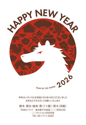 デザイナーズ写真年賀状2020