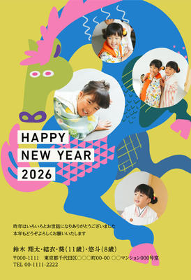 デザイナーズ写真年賀状2020
