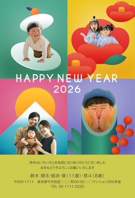 デザイナーズ写真年賀状2020