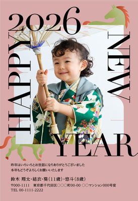 デザイナーズ写真年賀状2020