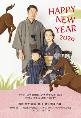 デザイナーズ写真年賀状2020