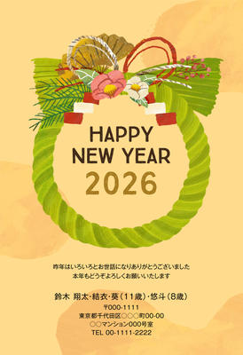 デザイナーズ写真年賀状2020