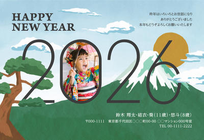 デザイナーズ写真年賀状2020