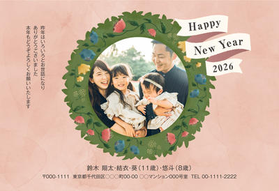 デザイナーズ写真年賀状2020