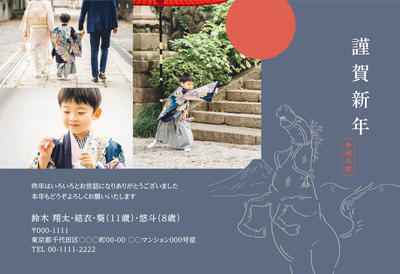 デザイナーズ写真年賀状2020