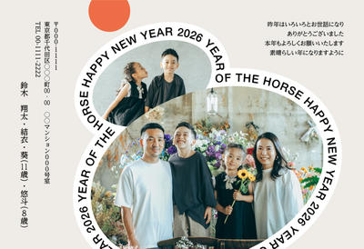 デザイナーズ写真年賀状2020