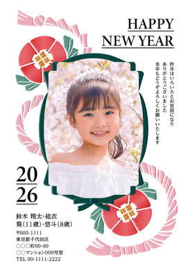 デザイナーズ写真年賀状2020