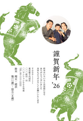 デザイナーズ写真年賀状2020