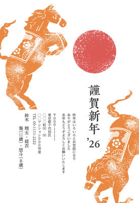 デザイナーズ写真年賀状2020