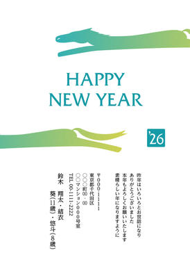 デザイナーズ写真年賀状2020