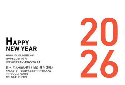 デザイナーズ写真年賀状2020