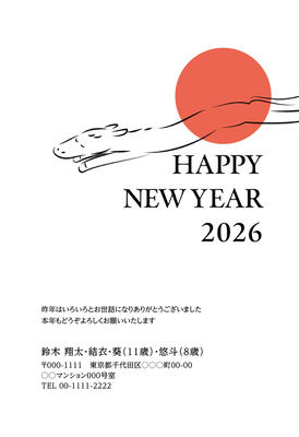 デザイナーズ写真年賀状2020