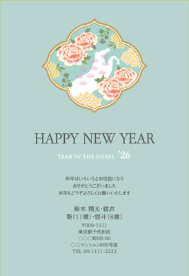 デザイナーズ写真年賀状2020