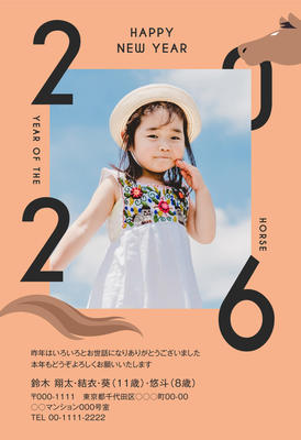 デザイナーズ写真年賀状2020