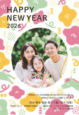 デザイナーズ写真年賀状2020