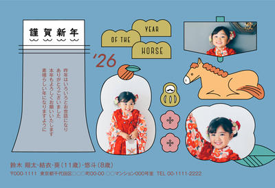 デザイナーズ写真年賀状2020