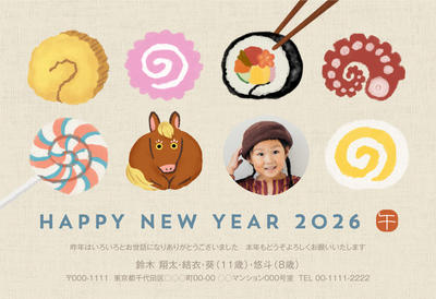 デザイナーズ写真年賀状2020