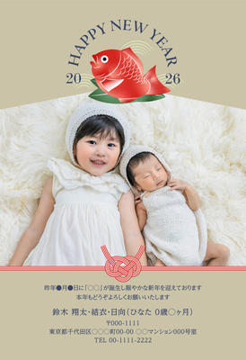 デザイナーズ写真年賀状2020