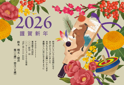 デザイナーズ写真年賀状2020