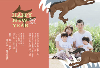 デザイナーズ写真年賀状2020