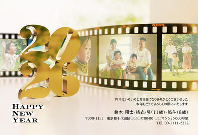 デザイナーズ写真年賀状2020