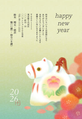 デザイナーズ写真年賀状2020