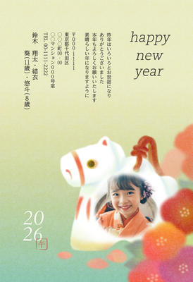 デザイナーズ写真年賀状2020