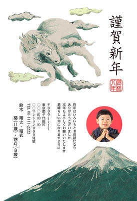 デザイナーズ写真年賀状2020