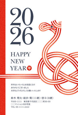 デザイナーズ写真年賀状2020