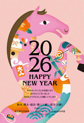 デザイナーズ写真年賀状2020