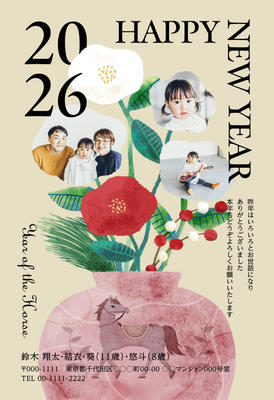 デザイナーズ写真年賀状2020