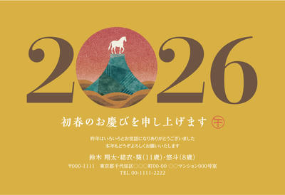 デザイナーズ写真年賀状2020