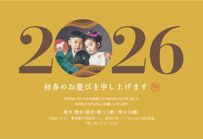 デザイナーズ写真年賀状2020