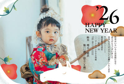 デザイナーズ写真年賀状2020
