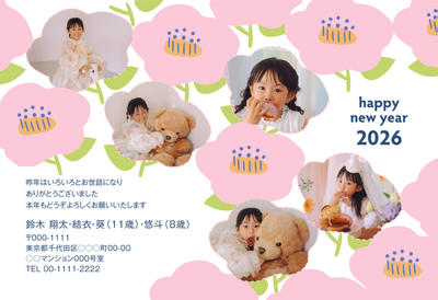 デザイナーズ写真年賀状2020