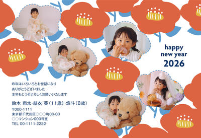 デザイナーズ写真年賀状2020