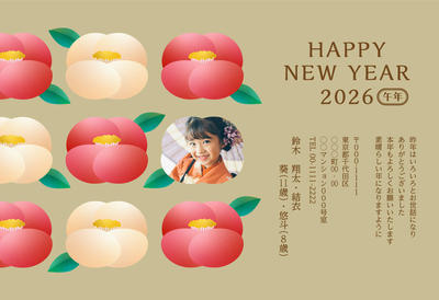 デザイナーズ写真年賀状2020