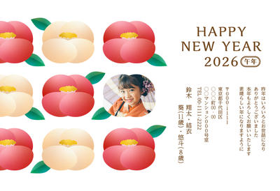 デザイナーズ写真年賀状2020