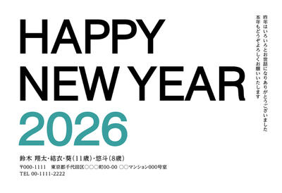 デザイナーズ写真年賀状2020