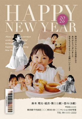 デザイナーズ写真年賀状2020