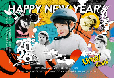 デザイナーズ写真年賀状2020