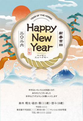 デザイナーズ写真年賀状2020