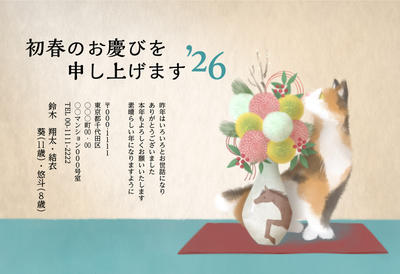 デザイナーズ写真年賀状2020